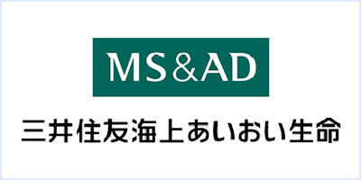 三井住友海上あいおい生命保険株式会社